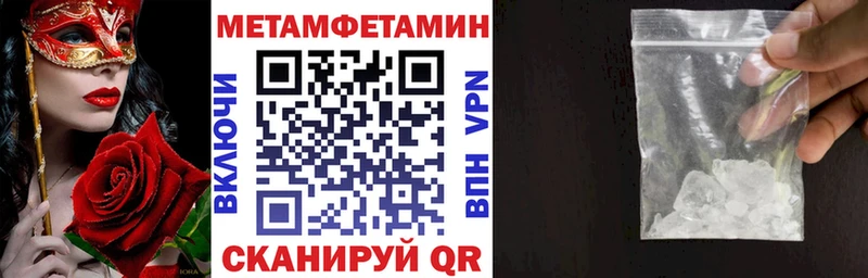 АМФ 98% где найти наркотики Нерехта