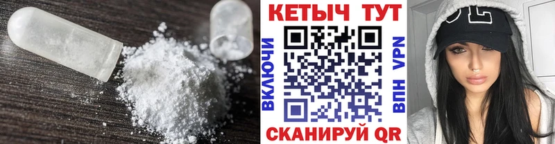 Кетамин ketamine Нерехта