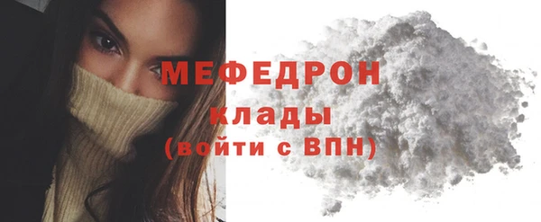 метамфетамин Кукмор