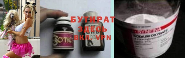 гидропоника Куйбышев