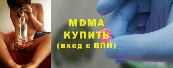 Альфа ПВП Кулебаки