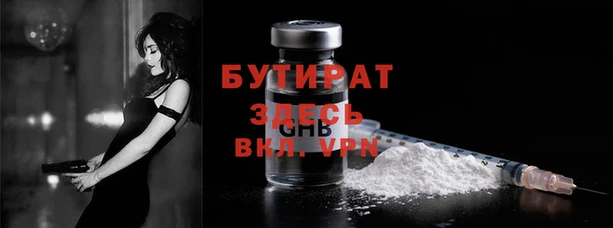 гидропоника Куйбышев