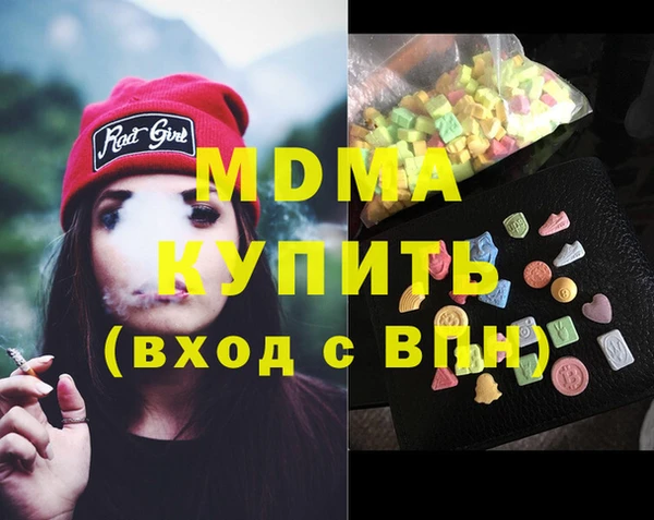 Альфа ПВП Кулебаки