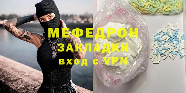 метамфетамин Кукмор