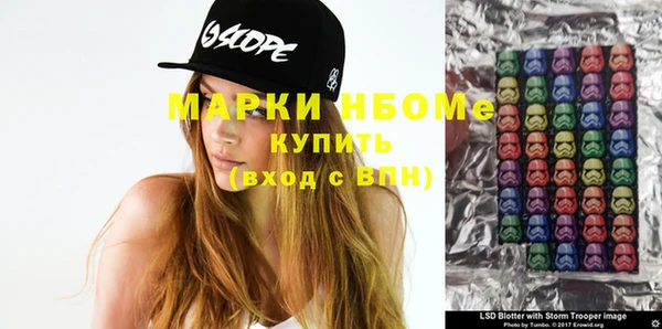 Альфа ПВП Кулебаки
