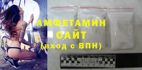 Альфа ПВП Кулебаки