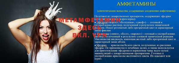 метамфетамин Кукмор