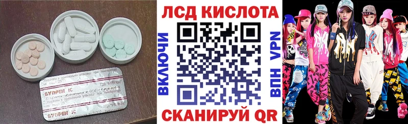 Лсд 25 экстази ecstasy Нерехта