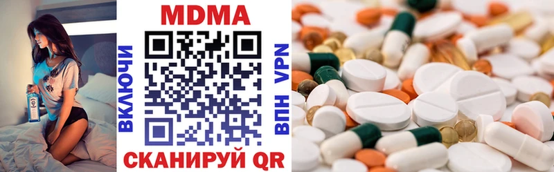 MDMA crystal  Нерехта 